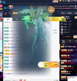 💙欣宝吖（暂休）主播照片