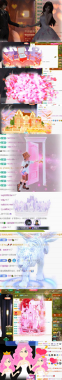 榴莲子、主播照片