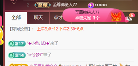 ♚~小巴豆~贪财好色主播照片