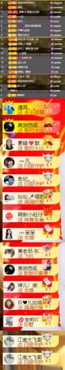 💞天宝💞军训白天主播照片