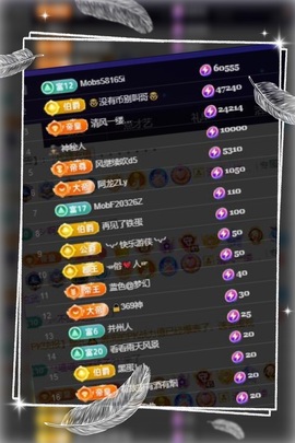 凤家有事不定时手机播主播照片