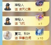 玟玟🌸加油主播照片
