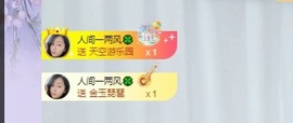 读书去了，有亿点忙主播照片