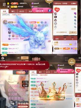 阳阳💕休主播照片