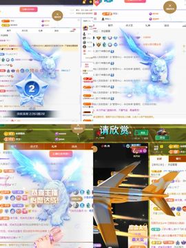 浮若若主播照片
