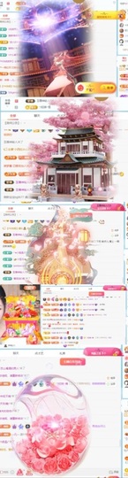 🦄嘿嘿主播照片