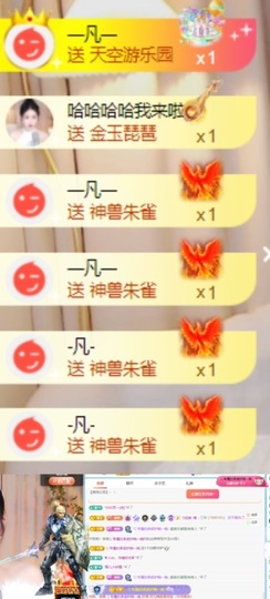 🦄嘿嘿主播照片