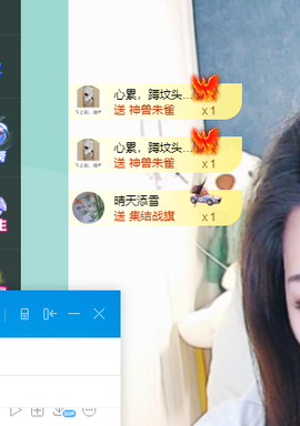远扬、青青青青青青青的图片