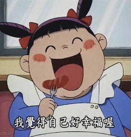 初遇欣颜主播照片