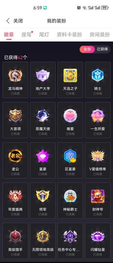 ◐心狠，2388◑主播照片