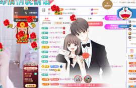 依芝の求心软的神！主播照片