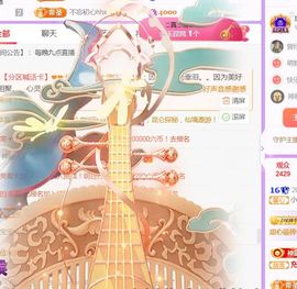 小美悠吖主播照片