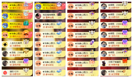 ◐惠主，2388◐的图片