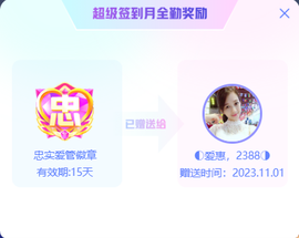 ◐惠主，2388◐的图片