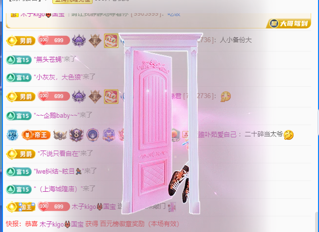 木子kigo五月好运的图片