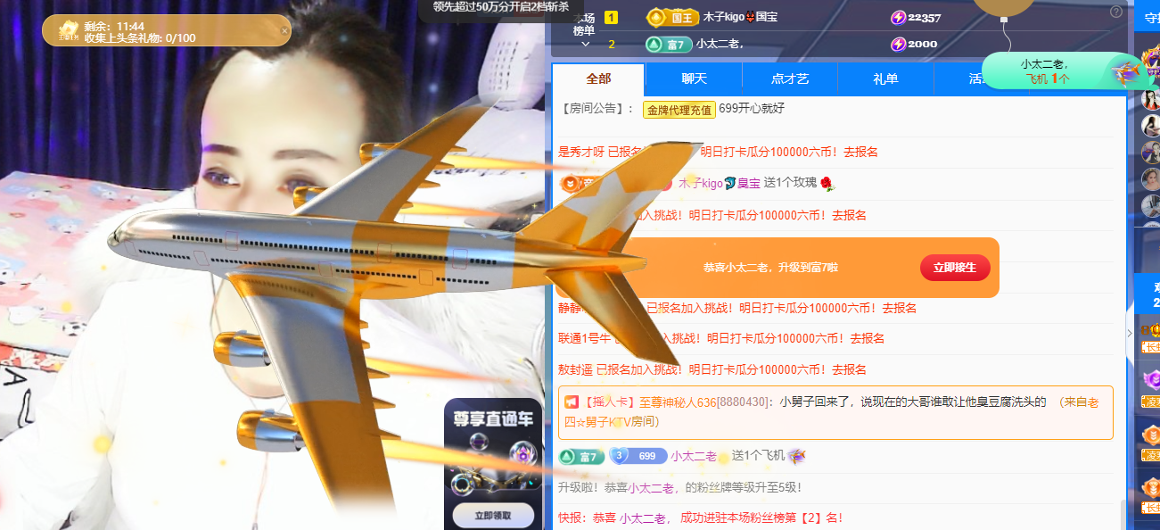 木子kigo五月好运的图片