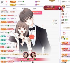 读书去了，有亿点忙主播照片