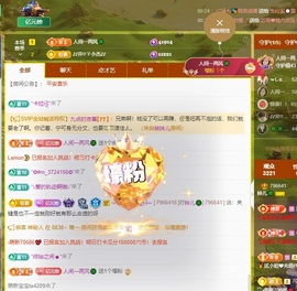 读书去了，有亿点忙主播照片