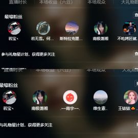 浮若若主播照片