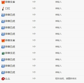 雪児驾到停播主播照片