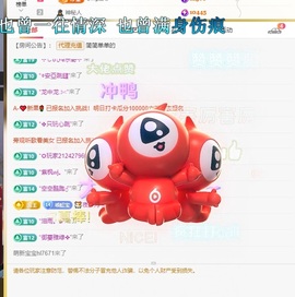 虹宝❣唱歌晚11点主播照片