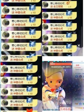 🍬。的图片
