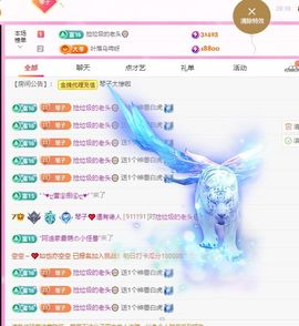 美好@的回忆主播照片