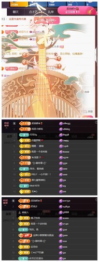 雪菜♫好运好运旺的图片