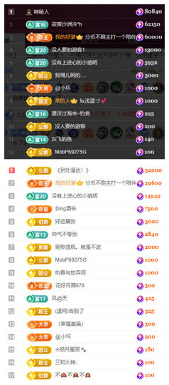 小明月*沉淀一下主播照片