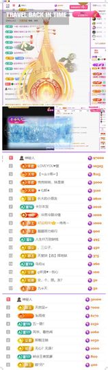 🍀冰雪❤️🍀加油的图片