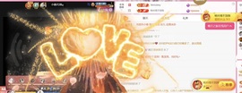 雅欣小可爱吖💗.主播照片