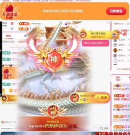 雅欣小可爱吖💗.主播照片