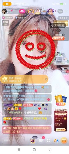 婷婷💕求升级的图片