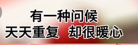 丑小鸭💞愿有一束光主播照片