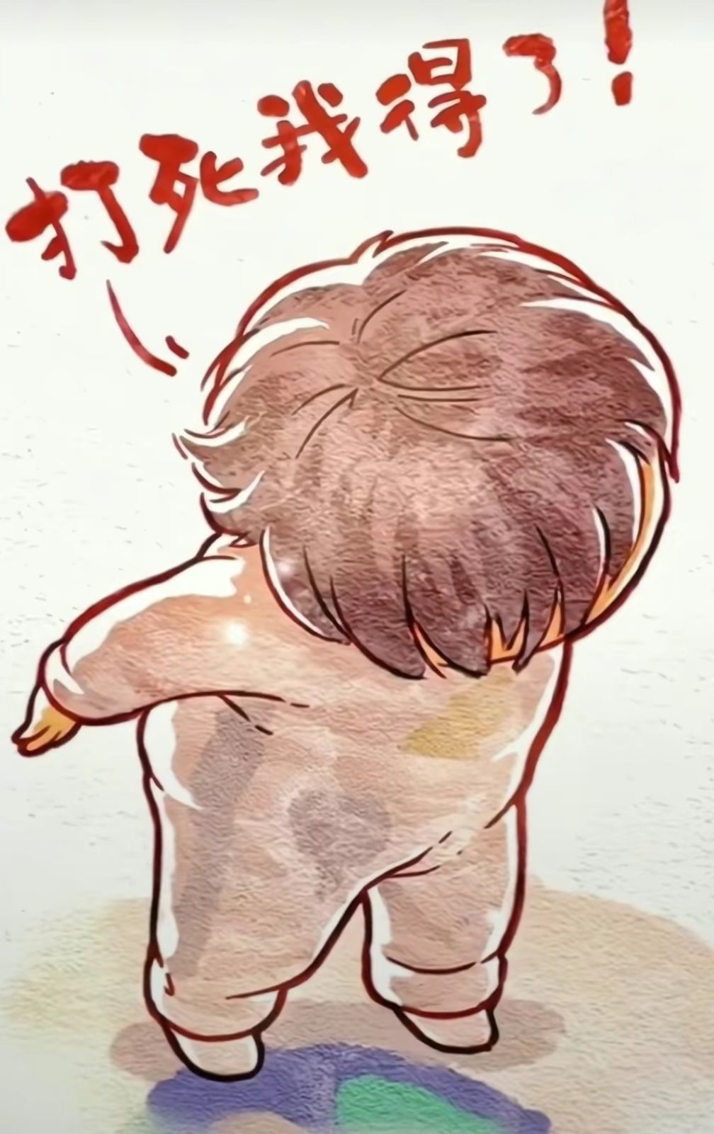 丑小鸭💞愿有一束光的图片