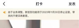 80周年★9月3日主播照片
