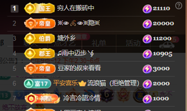 ♚~小巴豆~贪财好色主播照片