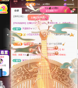 ♚~小巴豆~贪财好色主播照片