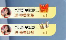 苏苏，越来越好的图片