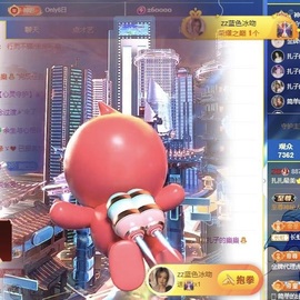 娜扎🧸主播照片
