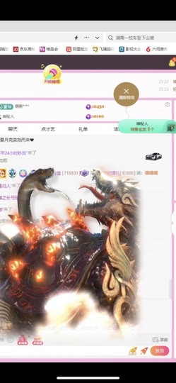 小玲宝🧸安静唱歌主播照片