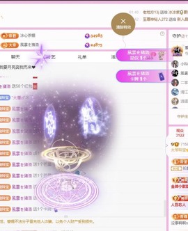 小玲宝🧸安静唱歌主播照片