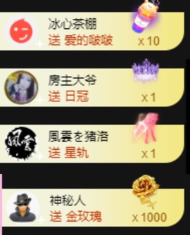 小玲宝🧸安静唱歌主播照片