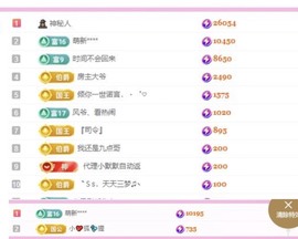 小玲宝🧸安静唱歌主播照片