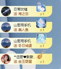 苏苏，越来越好的图片