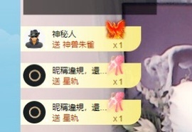 小静儿下个月播主播照片