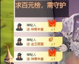 小静儿下个月播主播照片
