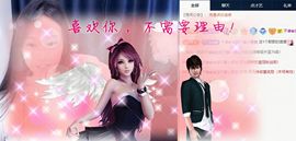 可馨✿一二布布主播照片