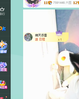 远扬、青青青青青青青的图片