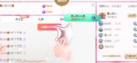 远扬兰兰❤️越来越好主播照片